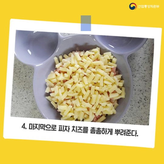 간편 DIY 콘치즈 만들기