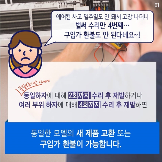 에어컨을 부탁해