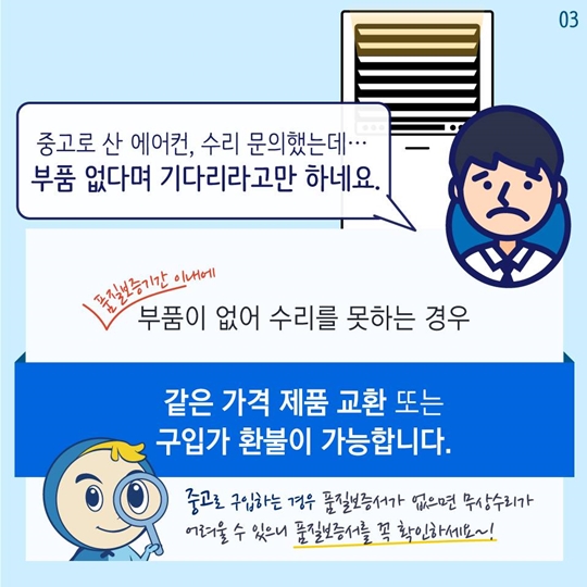 에어컨을 부탁해