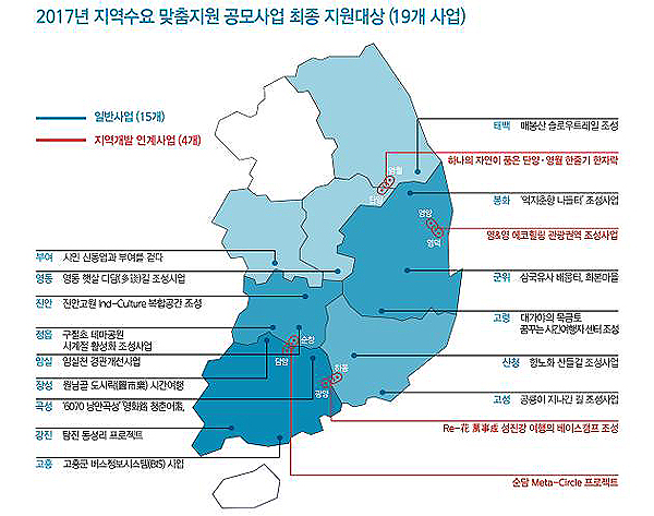 (제공=국토교통부)