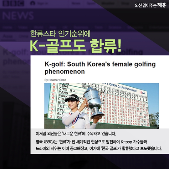 식어가는 한류