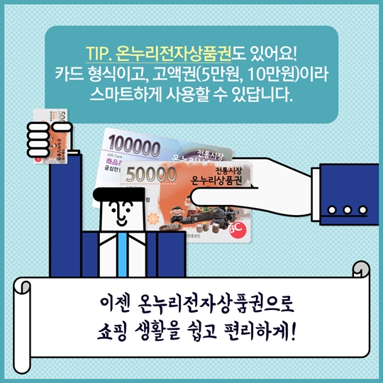 그레잇한 쇼핑생활이 필수품