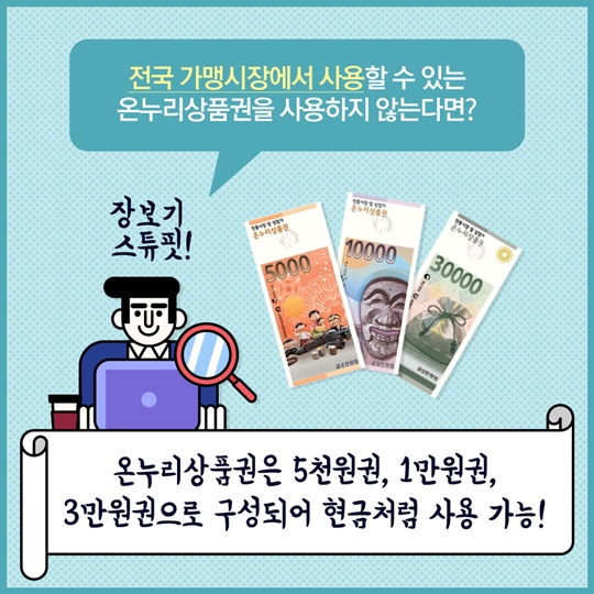 그레잇한 쇼핑생활이 필수품