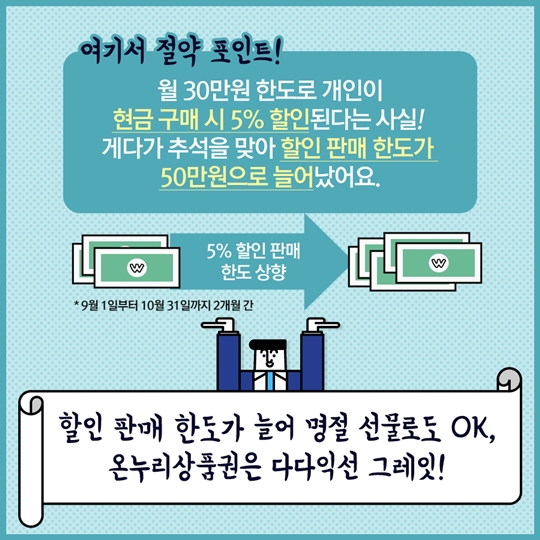 그레잇한 쇼핑생활이 필수품