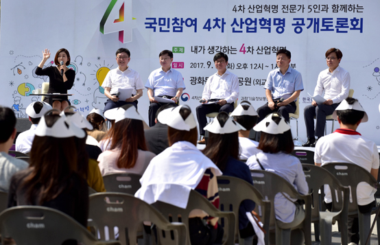 4차산업혁명위원회 출범식에 이어 열린 국민참여 4차 산업혁명 공개토론회.