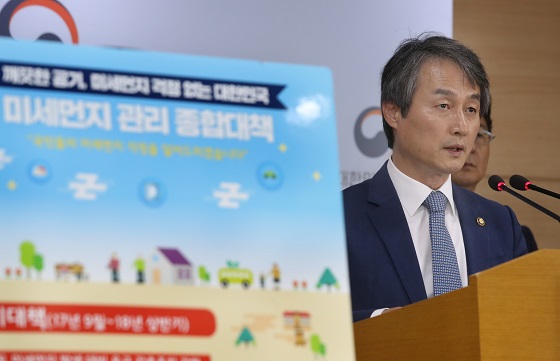 안병옥 환경부 차관이 26일 오후 정부서울청사 브리핑룸에서 