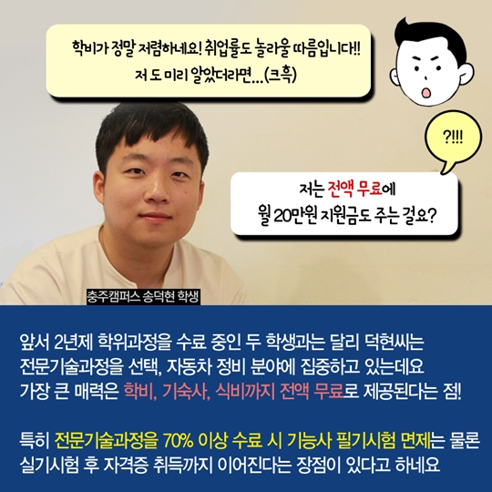 취업깡패라 불러주세요