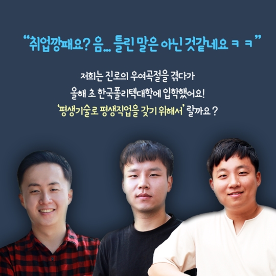 취업깡패라 불러주세요