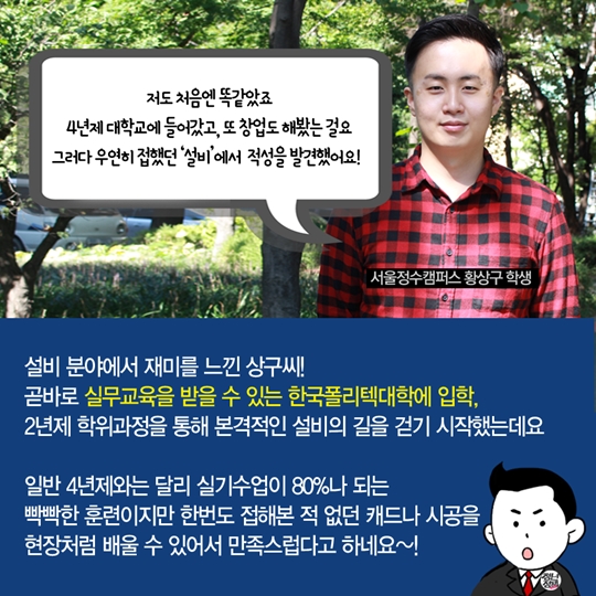 취업깡패라 불러주세요