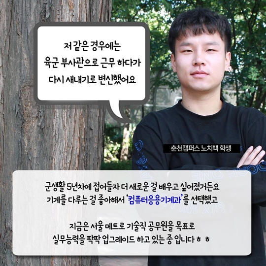 취업깡패라 불러주세요