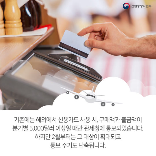 2018년 해외여행 때 알아두면 좋은 Tip