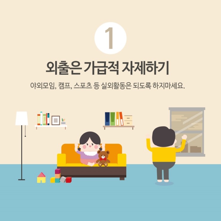 전국 미세먼지 ‘비상’…대처법 7가지는?