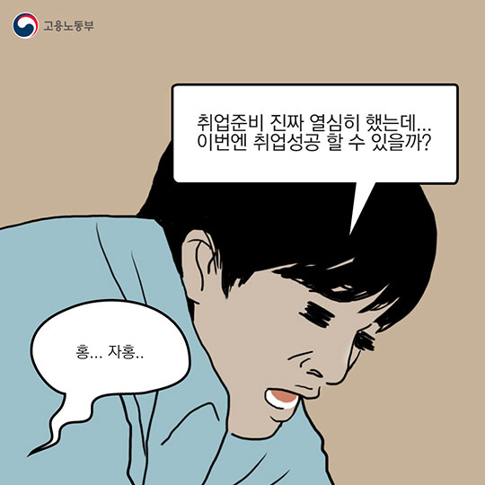 아무도 본 적 없는 일자리가 열린다. 양질의 일자리 창출