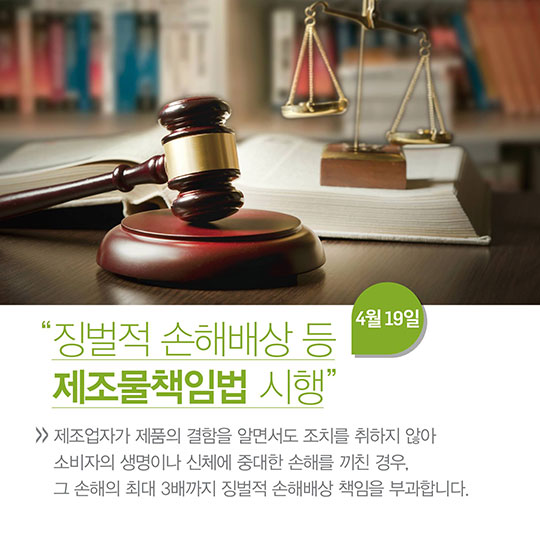 4월 달라지는 정책을 한눈에!