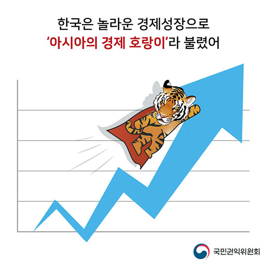 부정청탁과 먼 나라 칭찬하는 이웃 나라