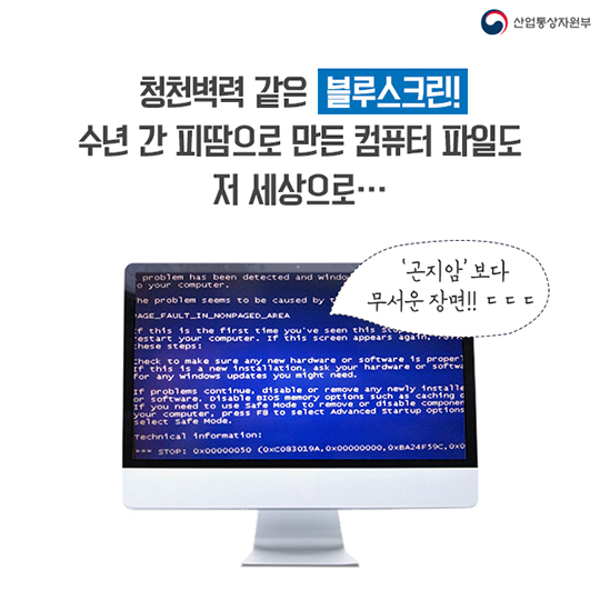 디지털 대청소 어떻게 할까?…정리 요령 3가지