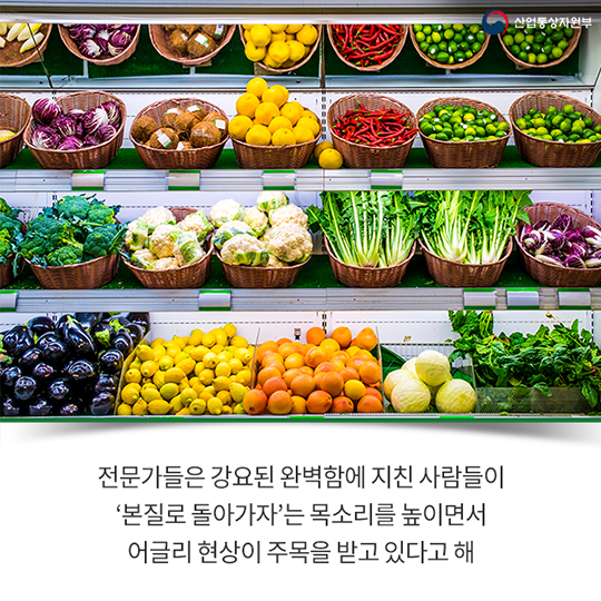 못 생겨도 괜찮아…어글리 전성시대