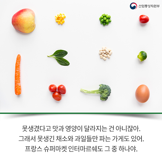 못 생겨도 괜찮아…어글리 전성시대