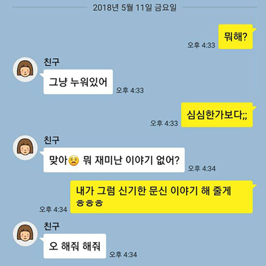 암 진단해주는 문신이 있다고?