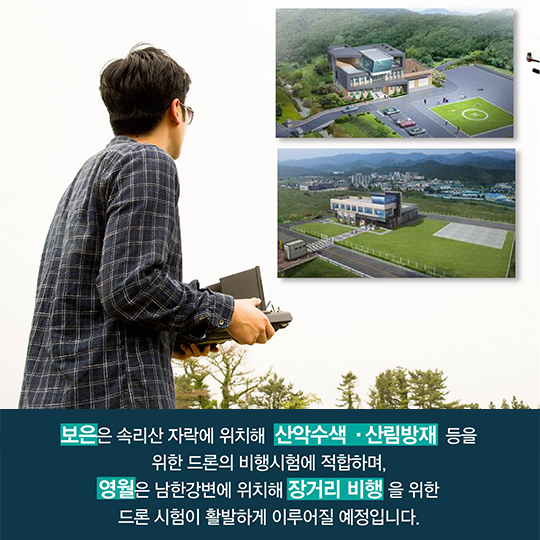 고성·보은·영월에 국내 최초 