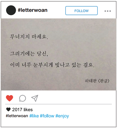 <모든 순간이 너였다> 본문 이미지