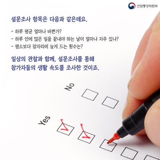 바쁜 사람이 더 똑똑하다?