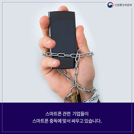 스마트폰 중독 막는 스마트폰 회사들의 신기술