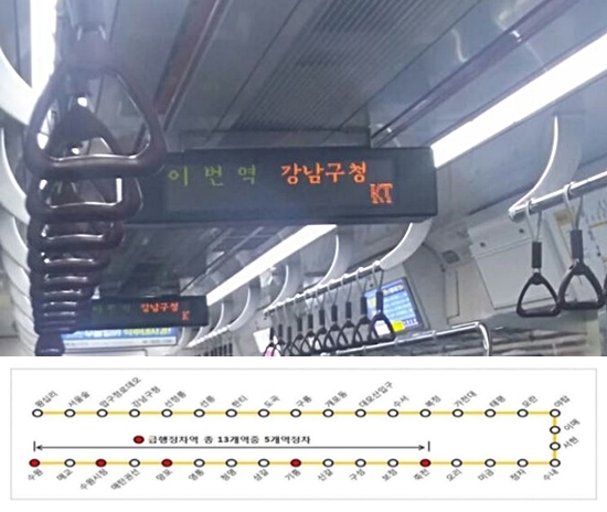 분당선을 이용해 출퇴근 시간을 단축한 7월의 첫날.