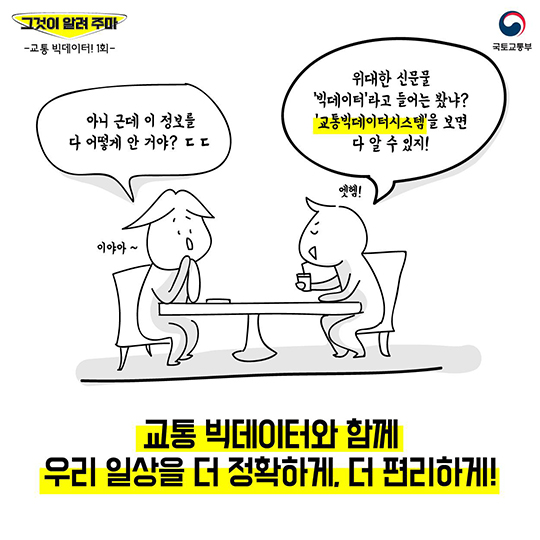 휴가철 동해안, 연령별로 노는 물 다르다?