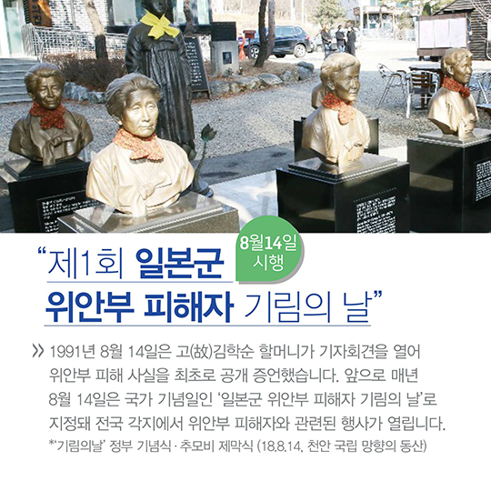 8월부터 달라집니다!