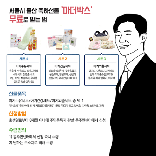 금액별 머터니티 선물 출산축하선물 추천(출산휴가 시작!)