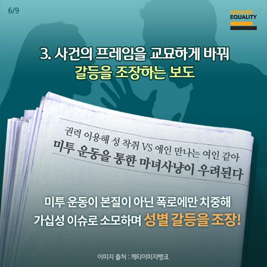 이 기사, 어떻게 생각하세요?