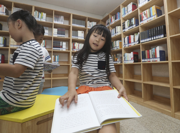 공군사관학교 관사에 운영중인 '작은도서관'에서 책을 읽고 있는 어린이들. (사진=저작권자(c) 연합뉴스, 무단 전재-재배포 금지)