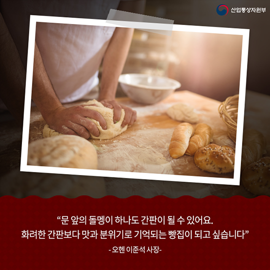 “내비에도 없는데 잘들 찾아와요”