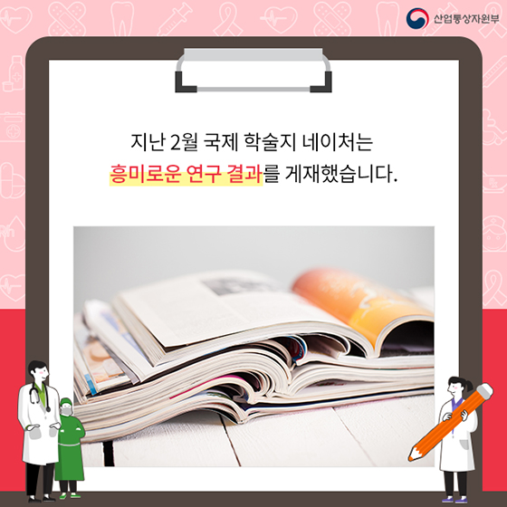 간단한 피검사로 치매 예측할 수 있다고?