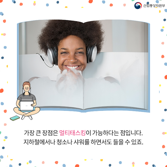 귀로 읽는 책, 오디오북이 뜬다