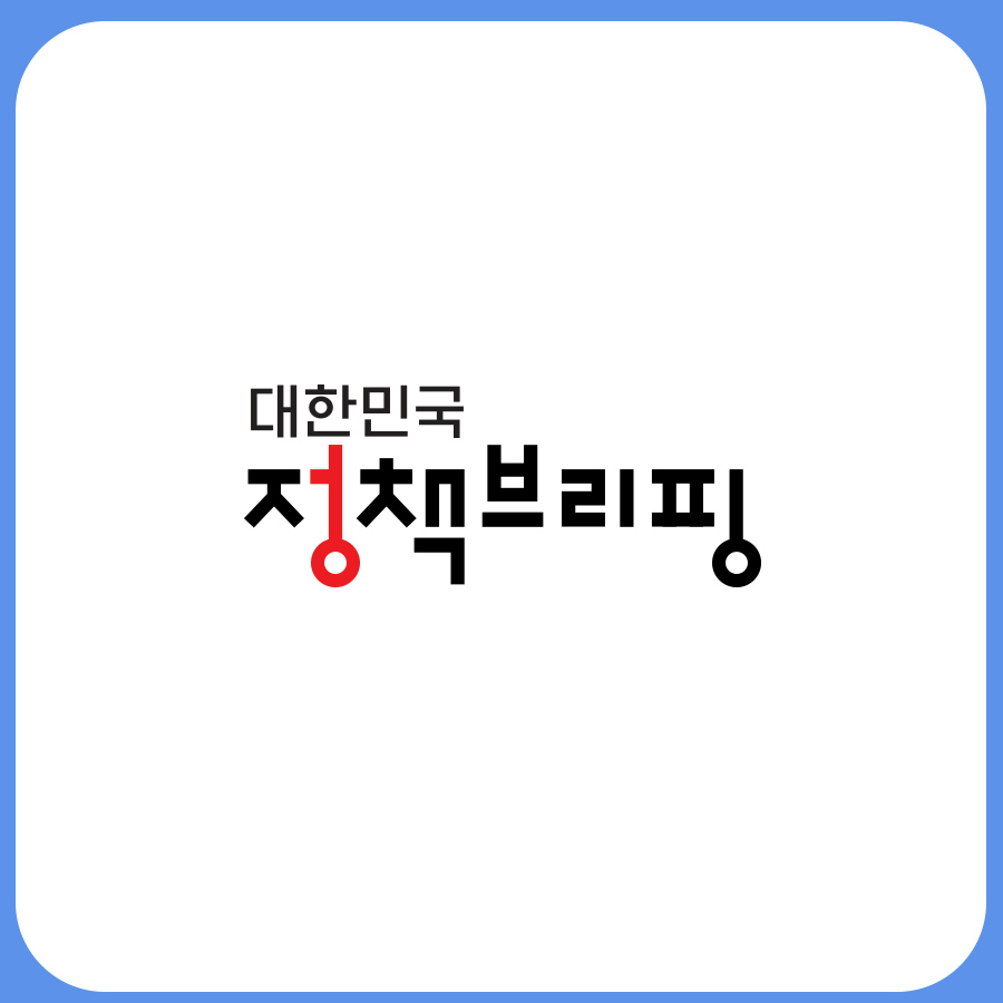 퇴사 후 꼭 챙겨야 할 국가지원제도 5가지!