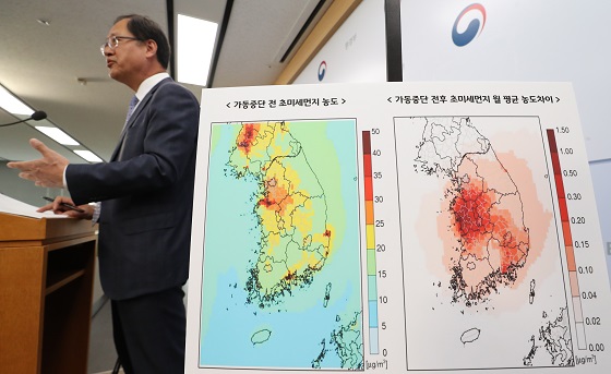  6일 정부세종청사 환경부에서 김정수 국립환경과학원 기후대기연구부장이 올해 가동을 중단한 노후 석탄발전소 주변 대기를 분석한 결과, 초미세먼지가 감소했다고 밝히고 있다..(사진=저작권자(c) 연합뉴스, 무단 전재-재배포 금지)