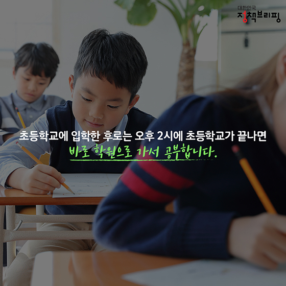 초등학교 입학하는 아이, 맡길 곳이 없어 걱정이에요.