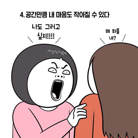 20대가 되고 나서야 깨닫는 슬픈 현실 5가지