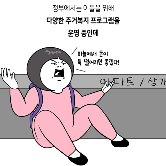 20대가 되고 나서야 깨닫는 슬픈 현실 5가지