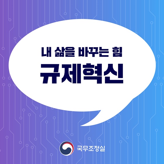 로보어드바이저에 대한 규제가 완화됩니다