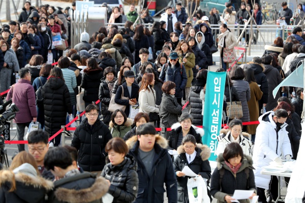 2019정시지원 전략설명회를 찾은 많은 수험생과 학부모들.(출처=뉴스1, 무단 전재-재배포 금지)