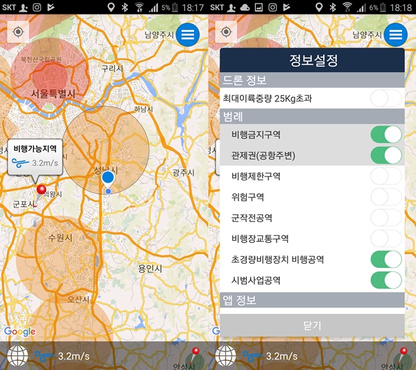 관제권(관제공역)은 공항 근처기 때문에 개인이 드론 비행을 하려면 반드시 허가가 필요하다. 개인 비행 가능 지역은 ready to fly 앱에서 확인이 가능하다.