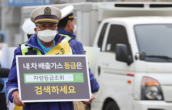 수도권을 포함한 일부 지역에 미세먼지 비상저감조치가 발령된 4일 오전 서울 종로구 세종로사거리에서 택시기사들이 비상저감조치 참여 독려 캠페인을 하고 있다. (사진=저작권자(c) 연합뉴스, 무단 전재-재배포 금지)