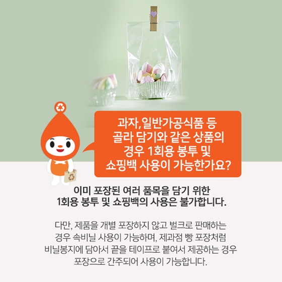 4월부터 잊지 말고 챙겨야 하는 ‘이것’은?