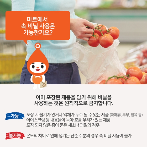 4월부터 잊지 말고 챙겨야 하는 ‘이것’은?