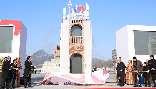 지난해 12월 20일 오후 서울 광화문 광장에서 열린 3·1운동 및 대한민국임시정부 수립 100주년 기념사업 홍보탑 제막식. (사진=저작권자(c) 연합뉴스, 무단 전재-재배포 금지)