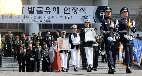 3월 26일 국립대전현충원에서 열린 DMZ 발굴 첫 신원 확인 유해 故 박재권 이등중사의 안장식에서 봉송병이 영현을 묘역으로 정성스럽게 옮기고 있다. (사진=저작권자(c) 연합뉴스, 무단 전재-재배포 금지)