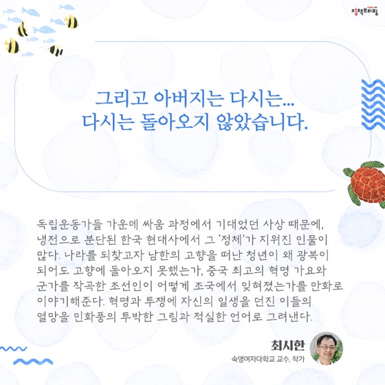 감성을 자극하는 7월의 독서산책